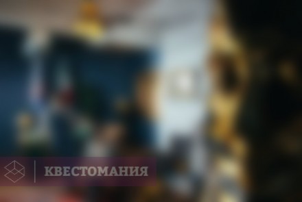 Квест Комната путешественника