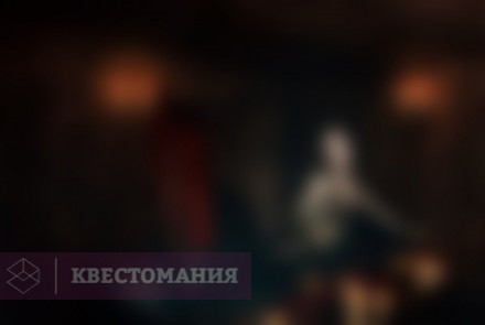 Квест Дневники вампира