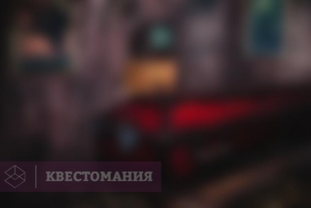 Квест Дневники вампира