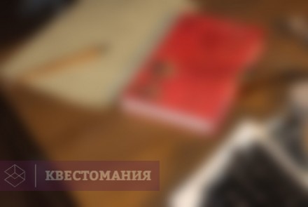 Квест-Перформанс Полет &quot;вникуда&quot;