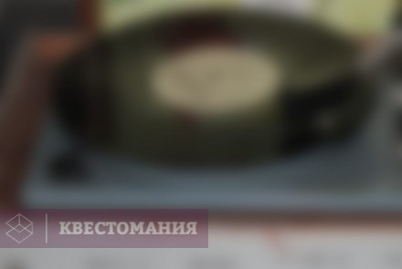 Квест-Перформанс Полет &quot;вникуда&quot;