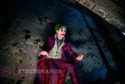 Джокер. Новая история