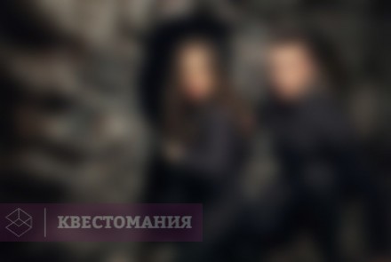 Квест Ограбление банка