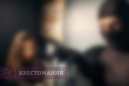 Квест Ограбление банка