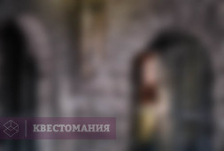 Узники средневекового замка