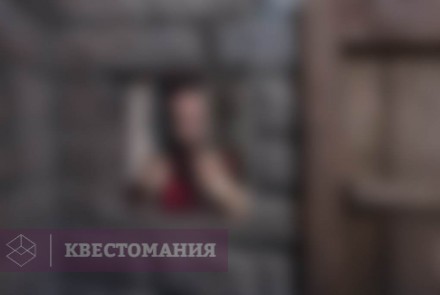Квест Узники средневекового замка