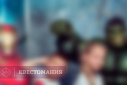Супергерои. Новое поколение