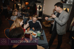 Наш квиз