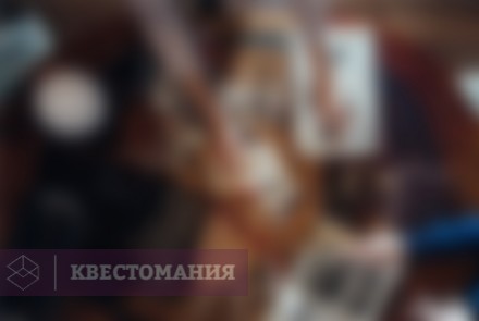 Квест Масонский орден