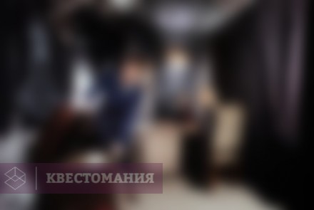 Квест Масонский орден