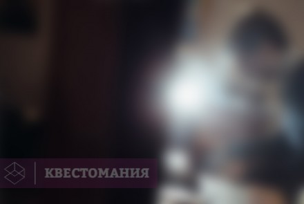 Квест Масонский орден