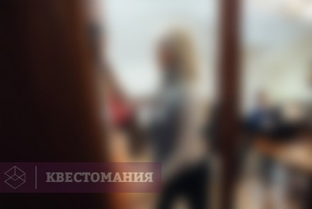 Квест Масонский орден