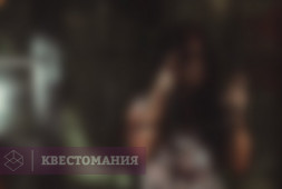 Frida. Ужас Взаперти
