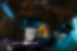 Виртуальные квесты