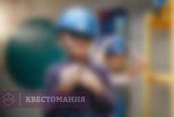 Путешествие в Монстрополис