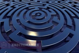 Лабиринты фортуны