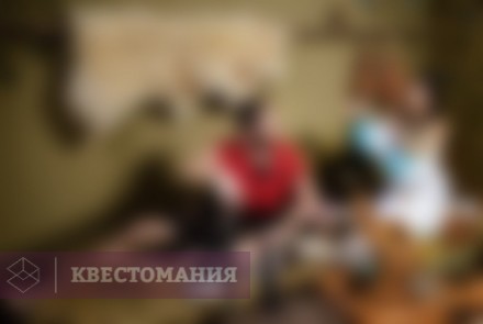 Квест Геракл и Аргонавты против Цезаря