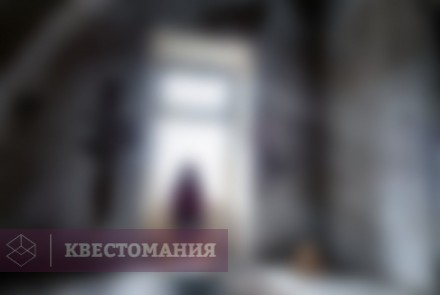 Квест-Перформанс Проклятье Приюта