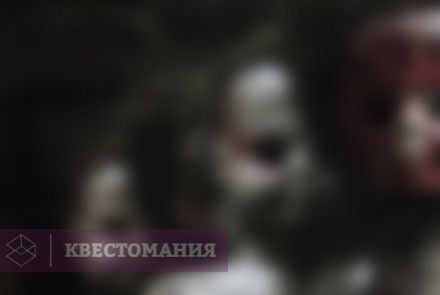 Квест-Перформанс Проклятье Приюта