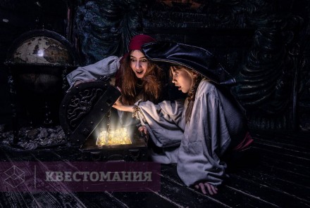 Квест Летучий голландец. Kids