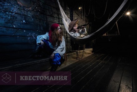 Квест Летучий голландец. Kids