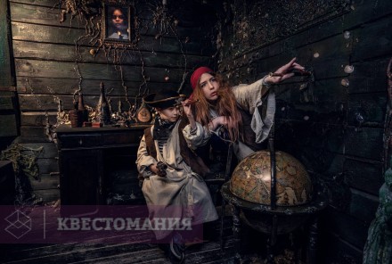 Квест Летучий голландец. Kids