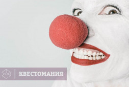 Оно