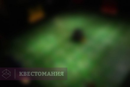 Квест Ostrov (Стратегия в реальности)