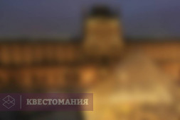 Лувр: Тайна Короля