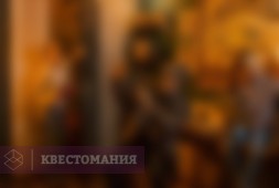 Расследование Шерлока Холмса