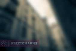Экскурсия по закоулкам Петербурга