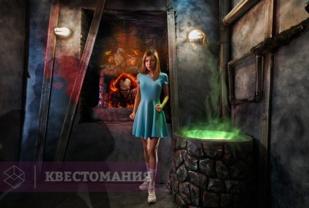 Квест Оно
