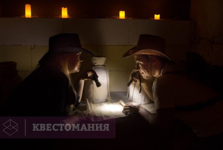 Квест Пирамида