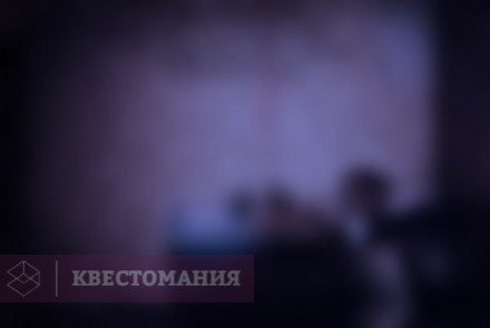 Квест Экзорцизм 2.0
