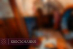 Дом Хоббита