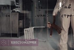 Белый угол