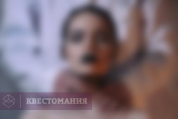 Последний пациент