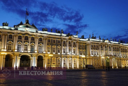 Сердце Петербурга