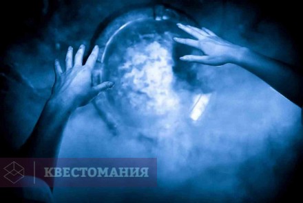 Ролевой квест Тень