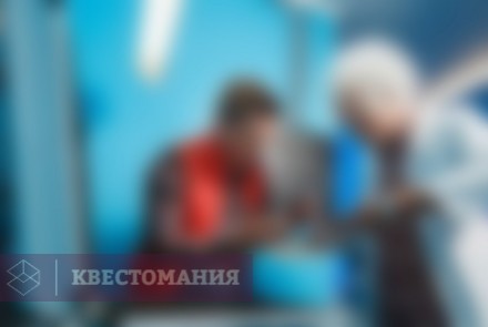 Квест Назад в будущее