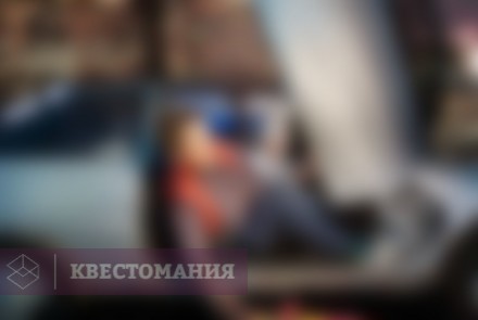 Квест Назад в будущее