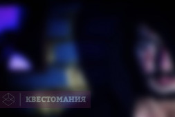 Тайна безумного чернокнижника