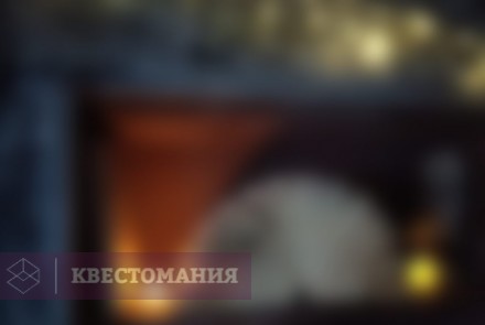 Квест Время чая
