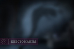 Страшно Жутко