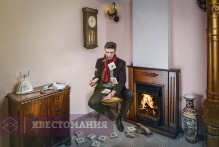 Квест Шерлок против Мориарти
