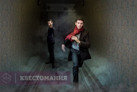 Квест Шерлок против Мориарти