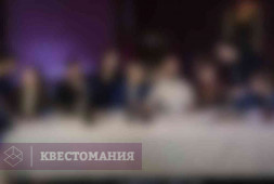 Вернувшиеся