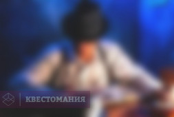 Темное дело. Дом маньяка