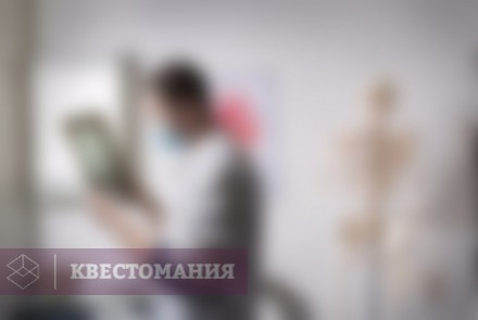 Квест Тайна заброшенной больницы