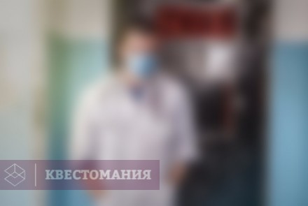 Квест Тайна заброшенной больницы